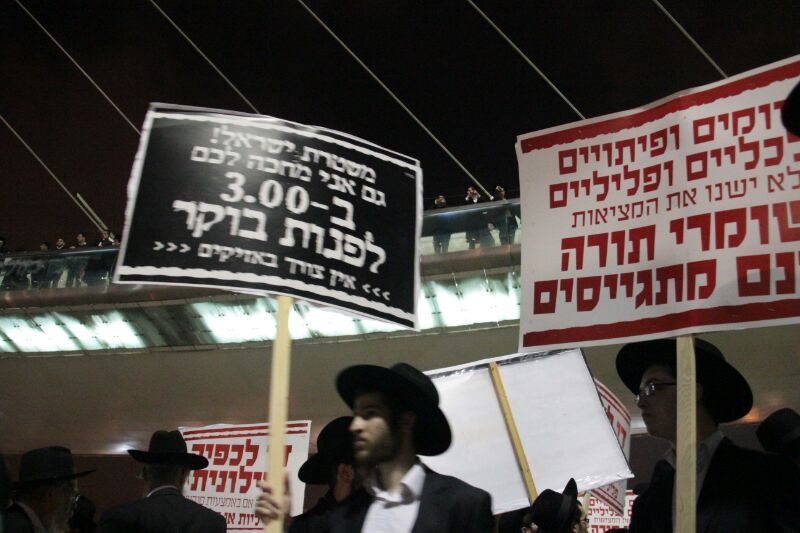 בבני ברק ובירושלים: מאות מחו על מעצר בחור הישיבה