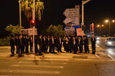 צפו בתיעוד: הפגנה חרדית בצומת פלוגות