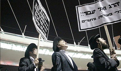 בבני ברק ובירושלים: מאות מחו על מעצר בחור הישיבה