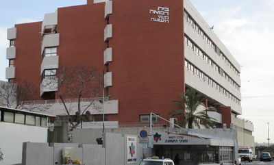 בית החולים מעייני הישועה