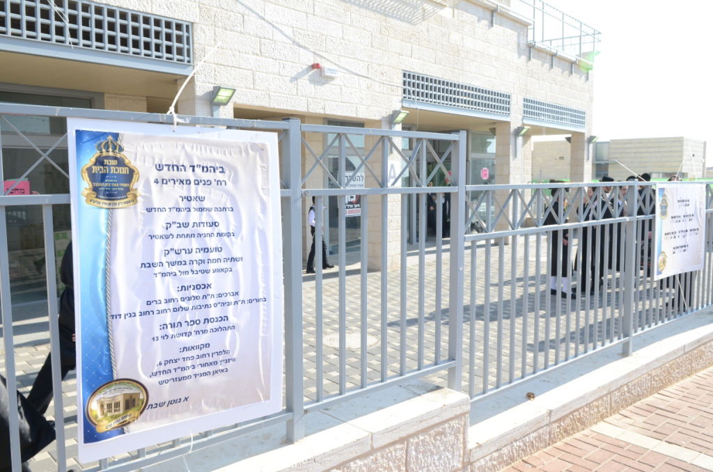 שבת היסטורית בביתר עילית בראשות האדמו"ר מצאנז • תיעוד ענק