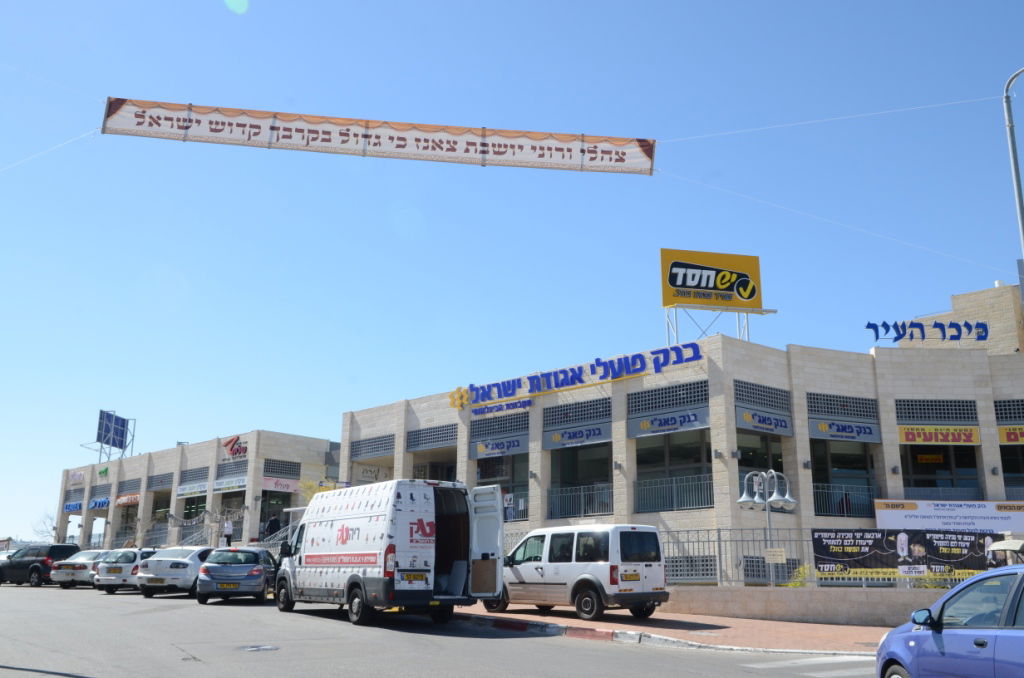 שבת היסטורית בביתר עילית בראשות האדמו"ר מצאנז • תיעוד ענק