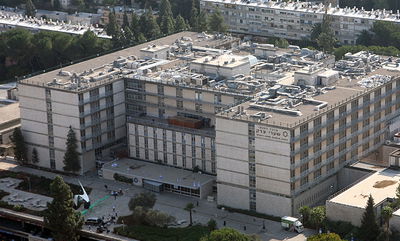 בית החולים "שערי צדק"