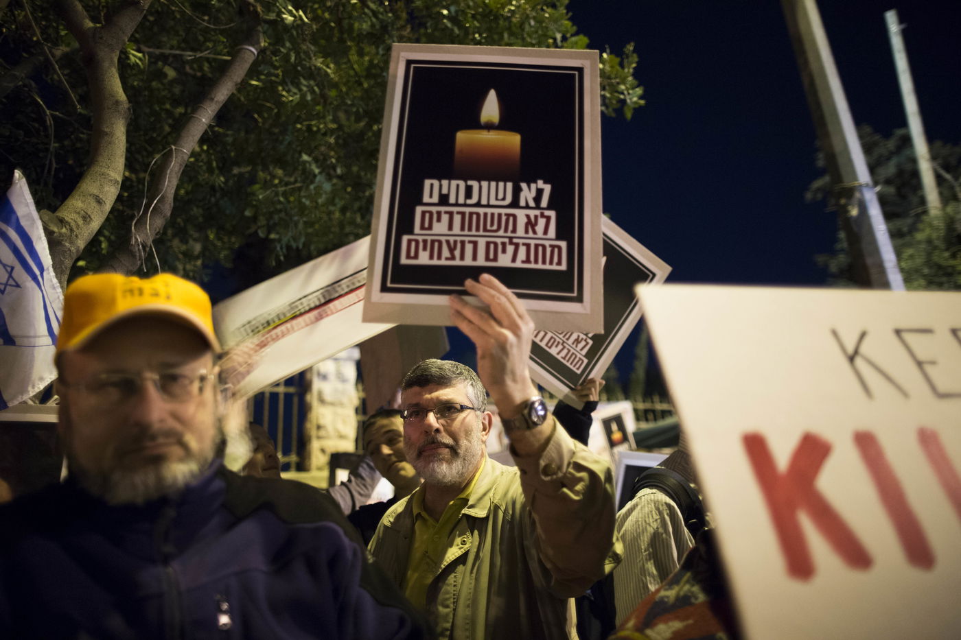 מאות הפגינו מול בית ראש הממשלה נגד שחרור מחבלים