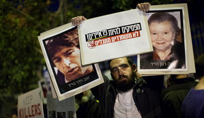 מאות הפגינו מול בית ראש הממשלה נגד שחרור מחבלים