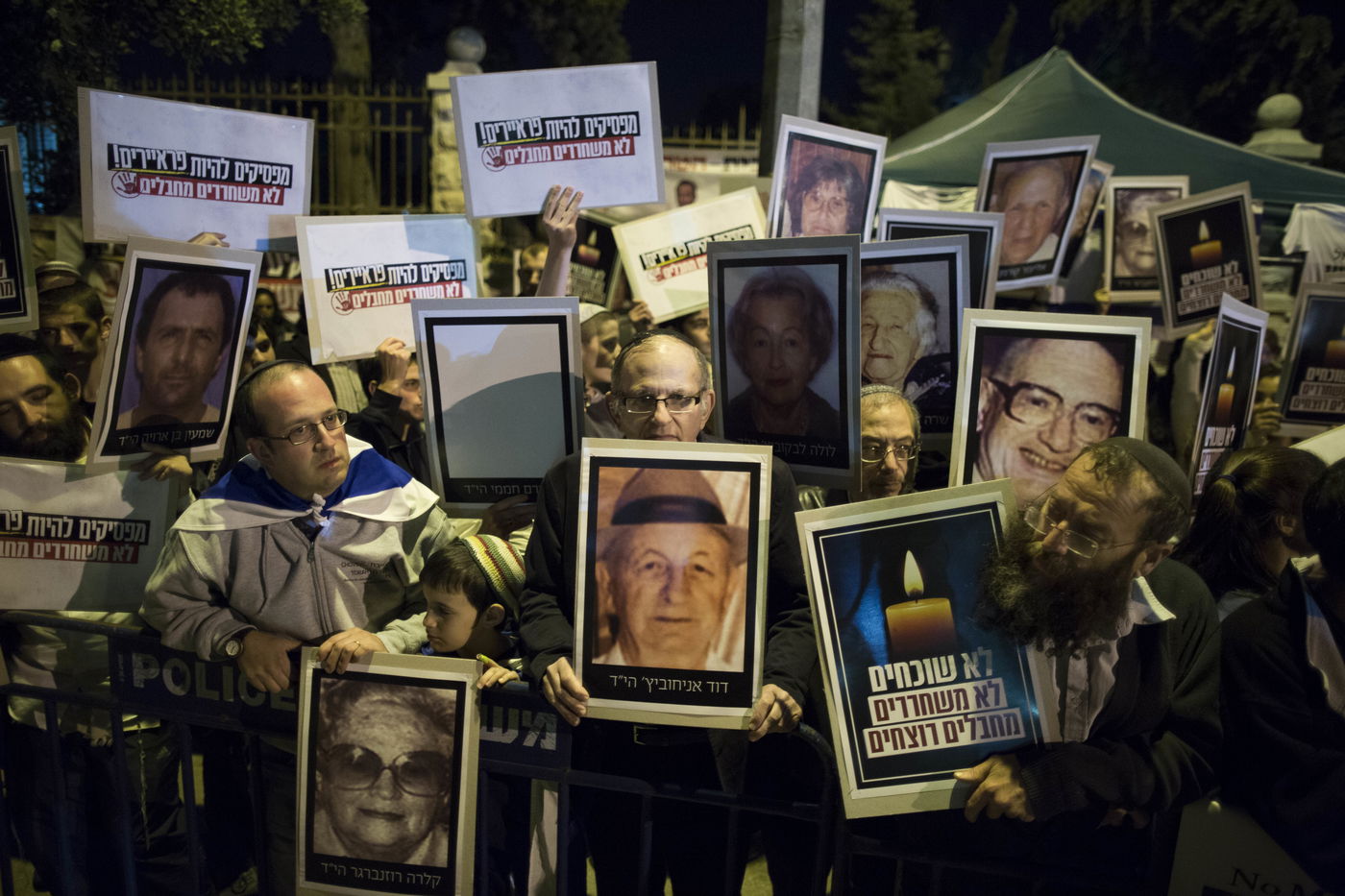 מאות הפגינו מול בית ראש הממשלה נגד שחרור מחבלים