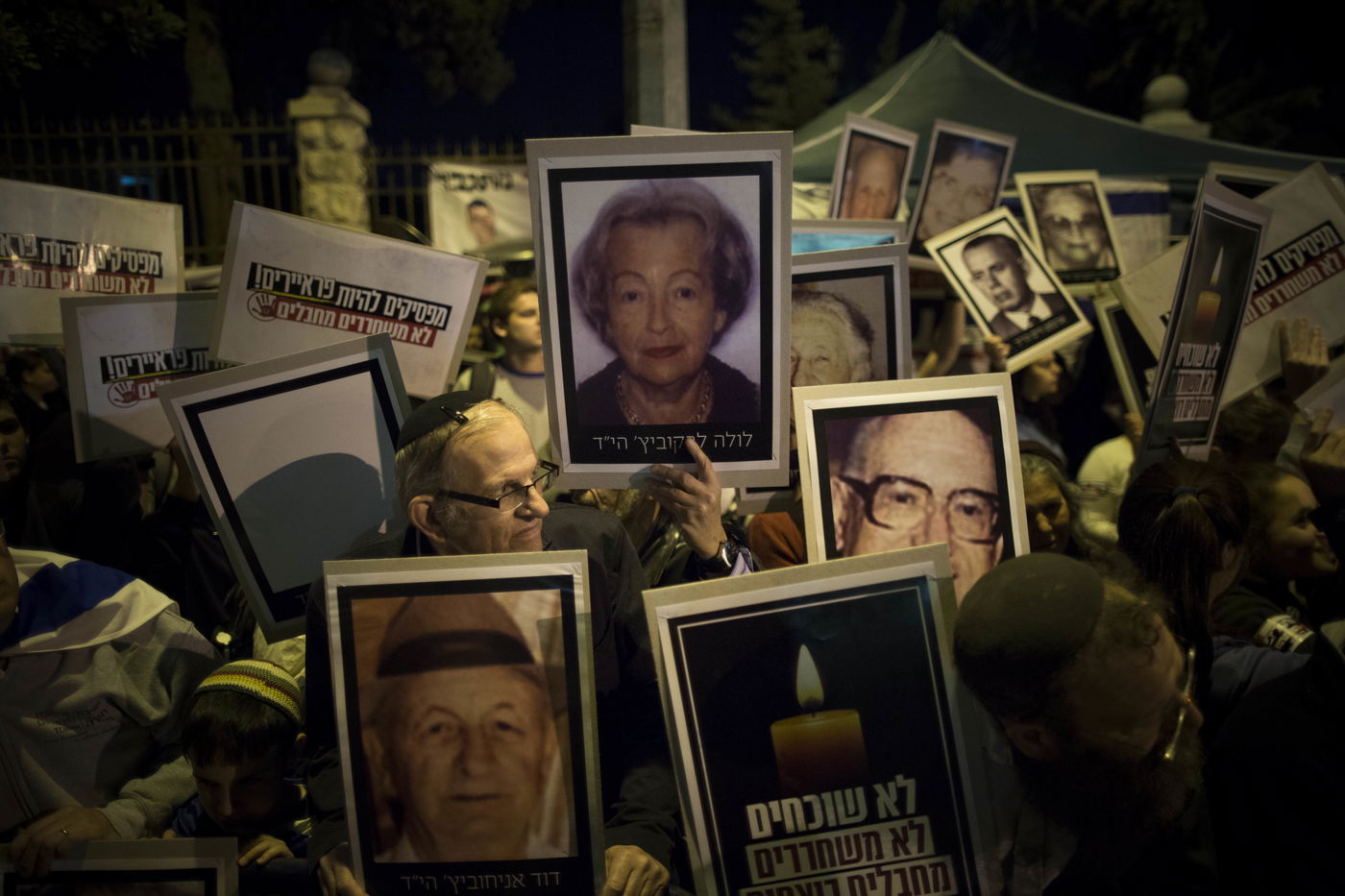 מאות הפגינו מול בית ראש הממשלה נגד שחרור מחבלים