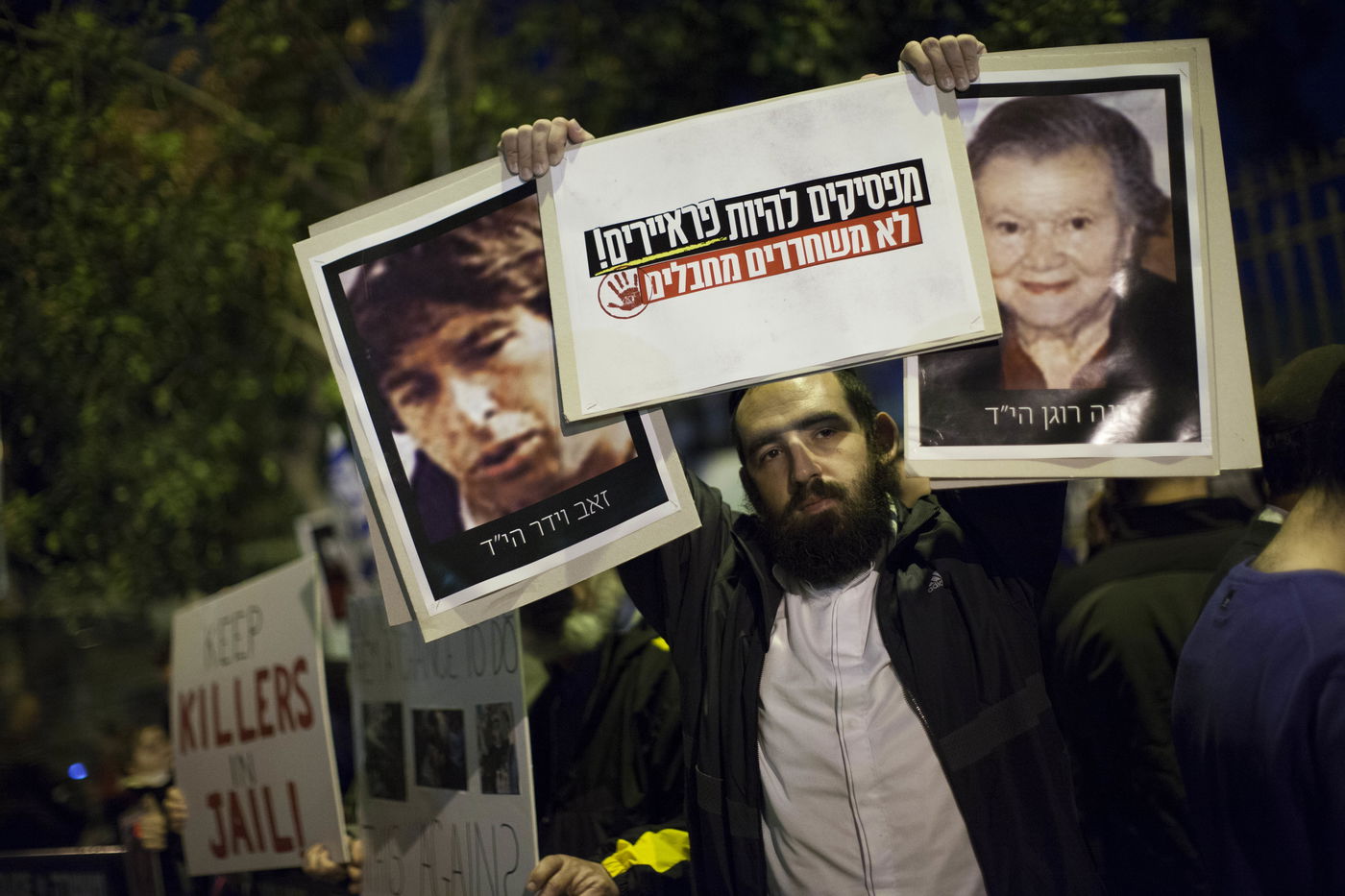 מאות הפגינו מול בית ראש הממשלה נגד שחרור מחבלים