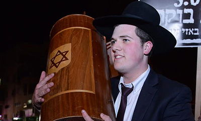 יעקב ישראל פז בחגיגות, אמש