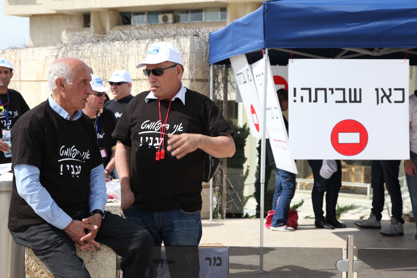 עומדת להסתיים