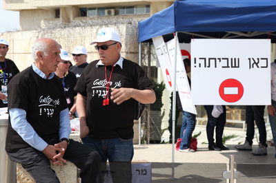 עומדת להסתיים