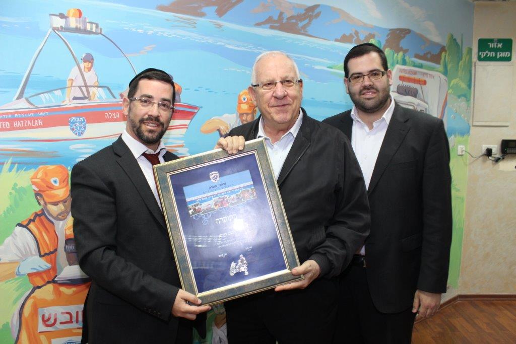 ריבלין: תרומת אחוד הצלה חשובה לא פחות משירות צבאי