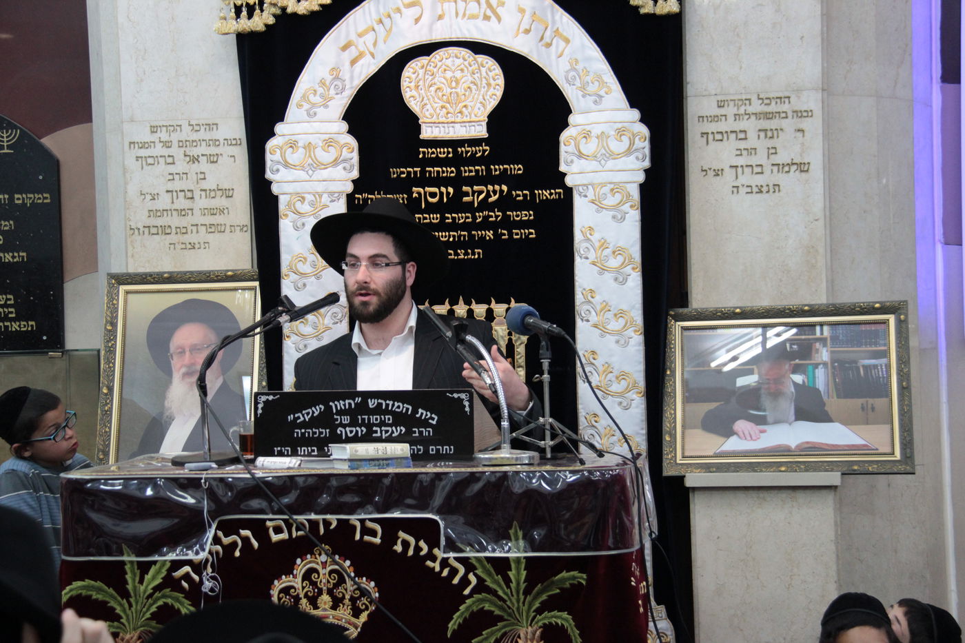 תיעוד: עצרת מספד לרגל 12 חודשים לפטירת הגאון רבי יעקב יוסף זצ"ל