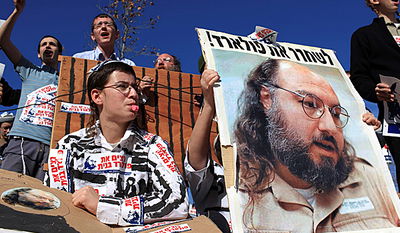 הפגנה למען שחרורו של ג'ונתן פולארד