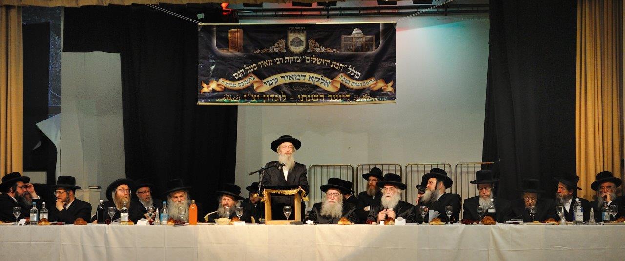 צפו: מיליארדרים ואדמו"רים חגגו יחד