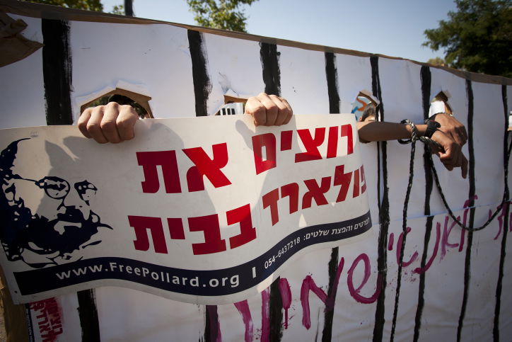 יונתן פולארד יישאר בכלא? המו"מ המדיני על סף פיצוץ