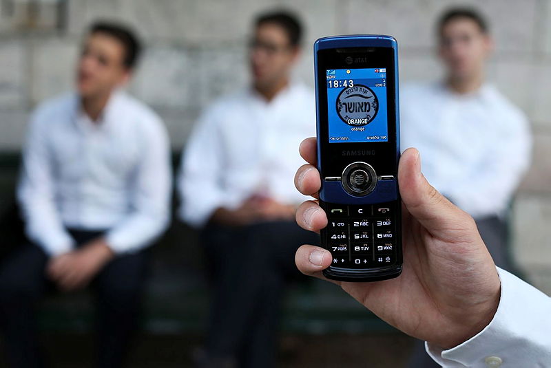 מכשיר סלולרי כשר