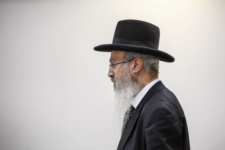 הגאון רבי אברהם יוסף