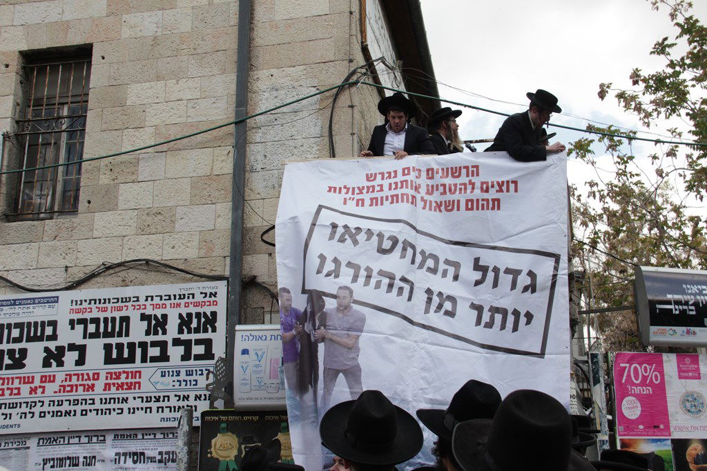 תיעוד ענק: ההפגנה האלימה בגאולה