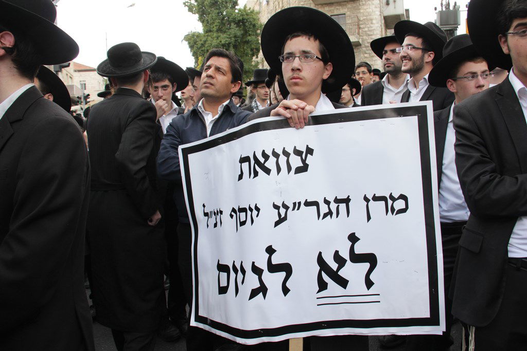 תיעוד ענק: ההפגנה האלימה בגאולה