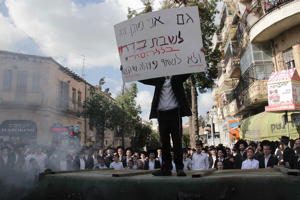 תיעוד ענק: ההפגנה האלימה בגאולה