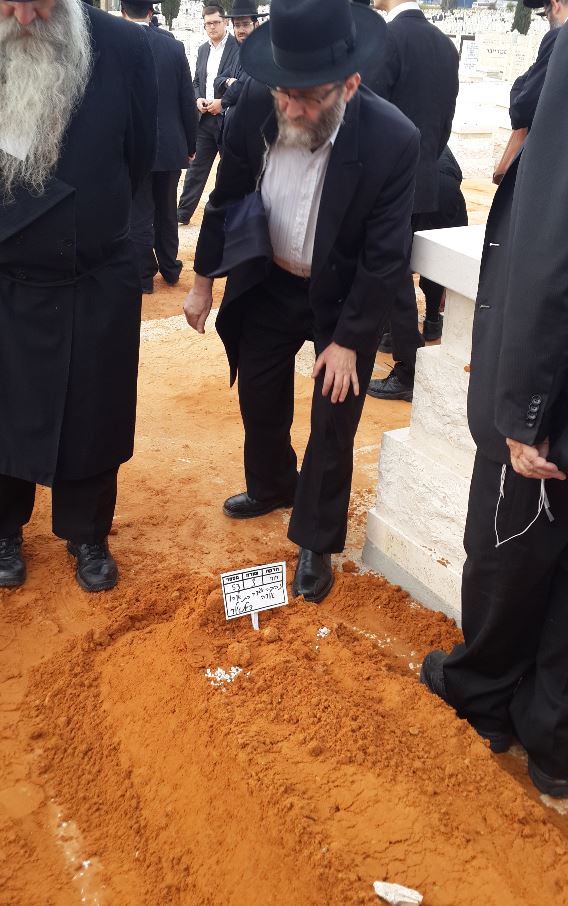 אחותו של ח"כ גפני הובאה למנוחות