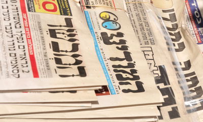 יצחק נחשוני: "התחרות בעיתונות החרדית - לא טובה ולא הגונה"