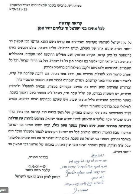 פסק ההלכה שלו בעבר