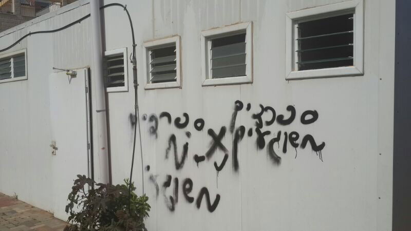 גרפיטי על קירות בית כנסת באלעד: "הספרדים משוגעים"