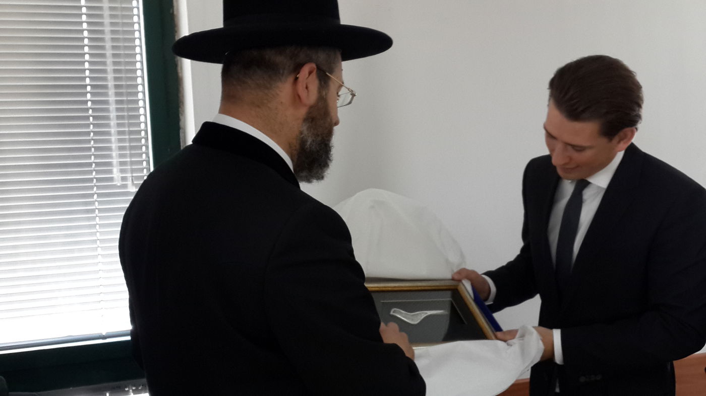 הרב דוד לאו נועד עם שר החוץ האוסטרי סבסטיאן קורץ וקיבל הגדה מעוצבת