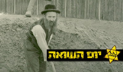 צפו: כך נראו היהודים בעיניי חיילי הוורמאכט