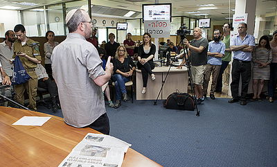 כנס עובדי "מקור ראשון"