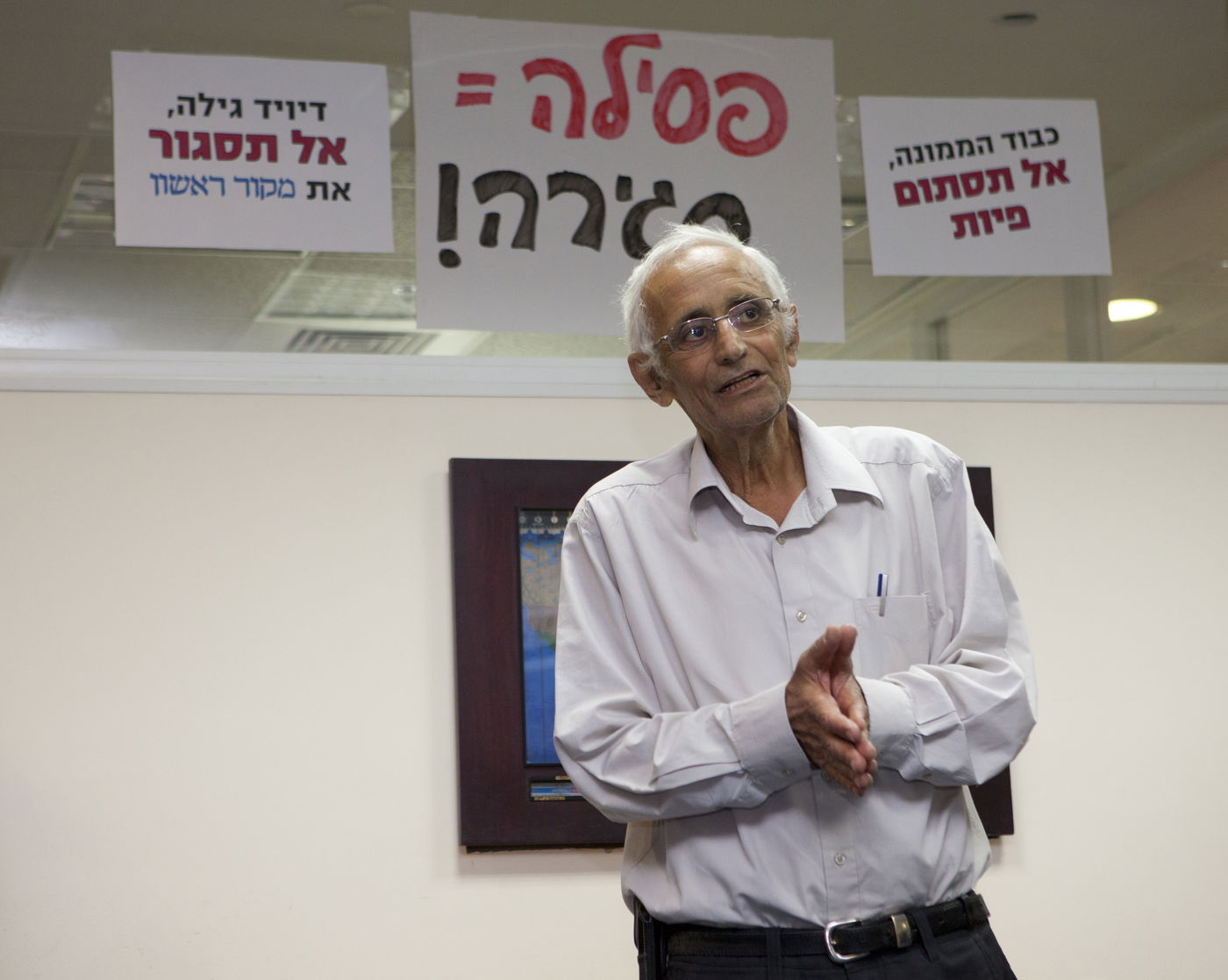 עובדי "מקור ראשון" מחריפים את מחאתם