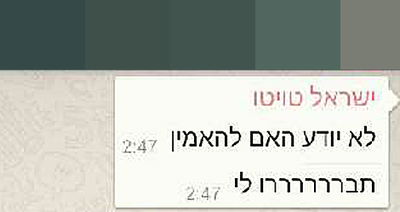 אחיו של ההרוג מתקשה לעכל