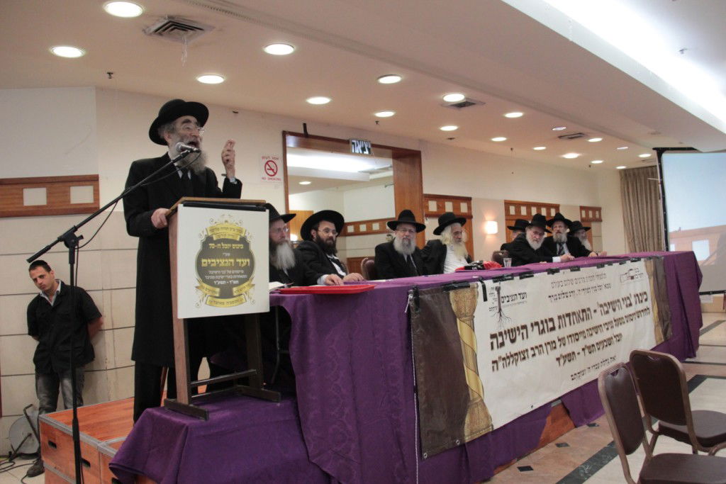 בוגרי פוניבז' התכנסו לעמוד לימין הישיבה • תמונות