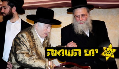 האם הושלכה לכבשן וזעקה לבן: "זכור את שמע ישראל"