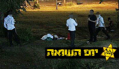 גן סאקר, אמש