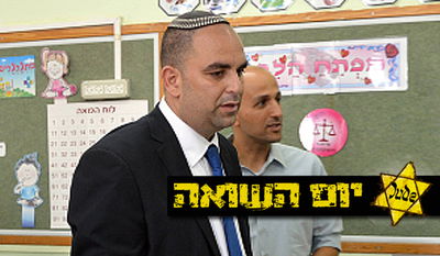 יאיר רביבו