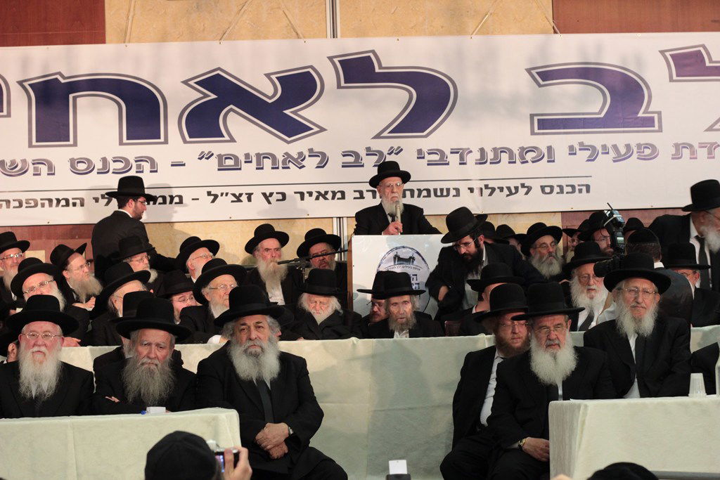 גלרית ענק: גדולי ישראל בכינוס "לב לאחים"