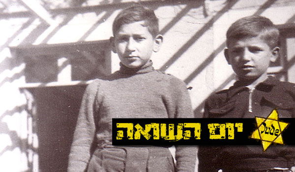 יהושע קריצמן בגטו