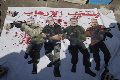 מצרים: גזר דין מוות ל-683 פעילים בהם מנהיג 'האחים המוסלמים'