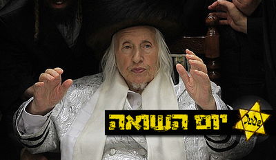 האדמו"ר מקאליב משחזר את ה"שמע ישראל" מהגטו