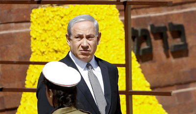 בנימין נתניהו