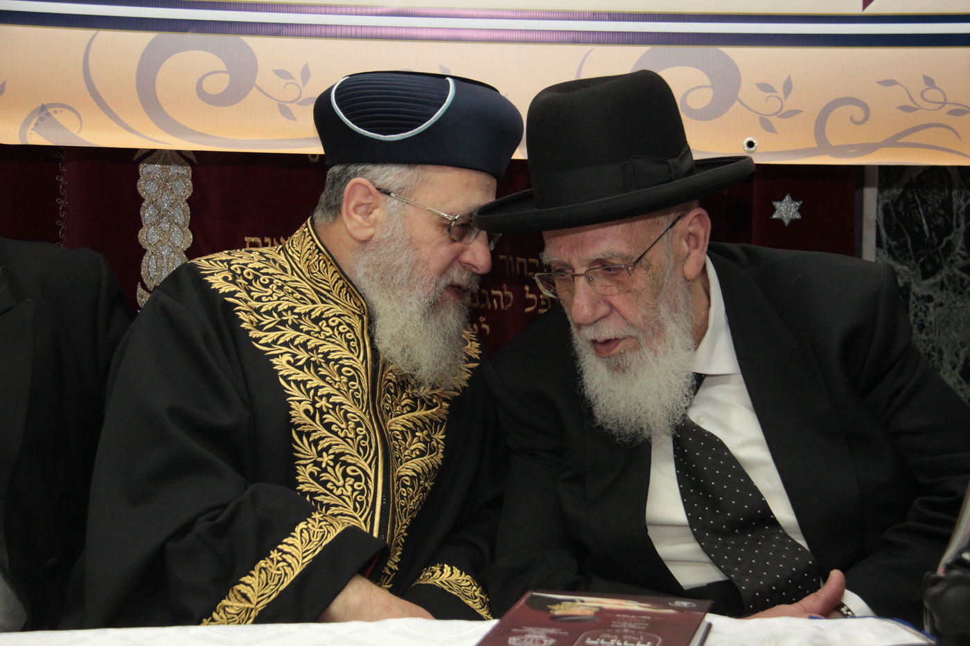 הגר"ש כהן והגר"י יוסף, אמש