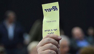 סוף למלחמה על ועידת הליכוד: הושגה פשרה בין הצדדים