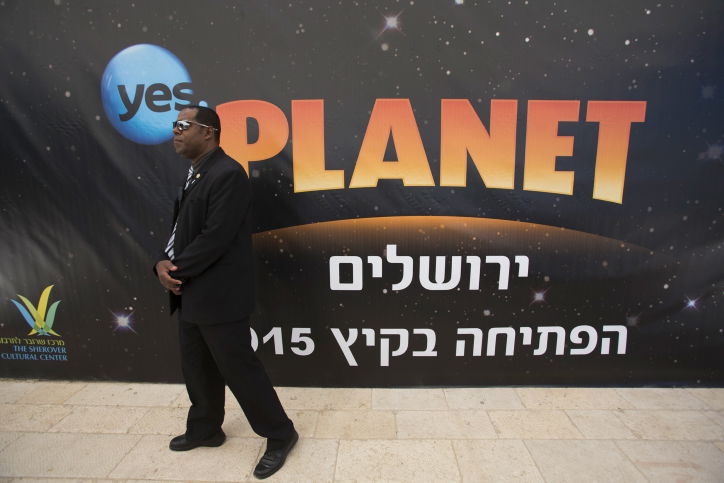 קולנוע בשבת? הרב יוסף רוזנפלד מאיים לצאת למאבק