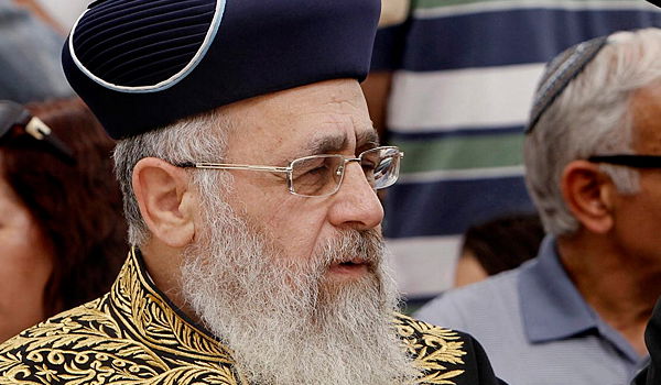 הראשון לציון הרב יצחק יוסף