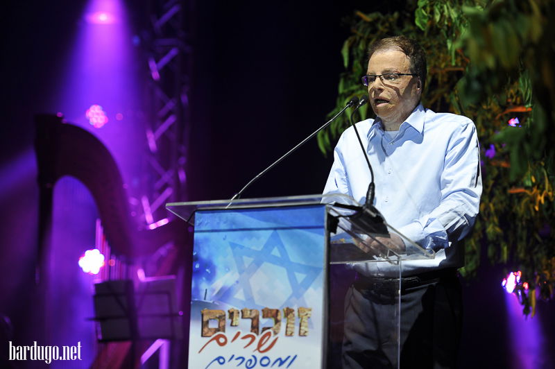 גלריה: יום הזיכרון האלטרנטיבי בבריכת הסולטן