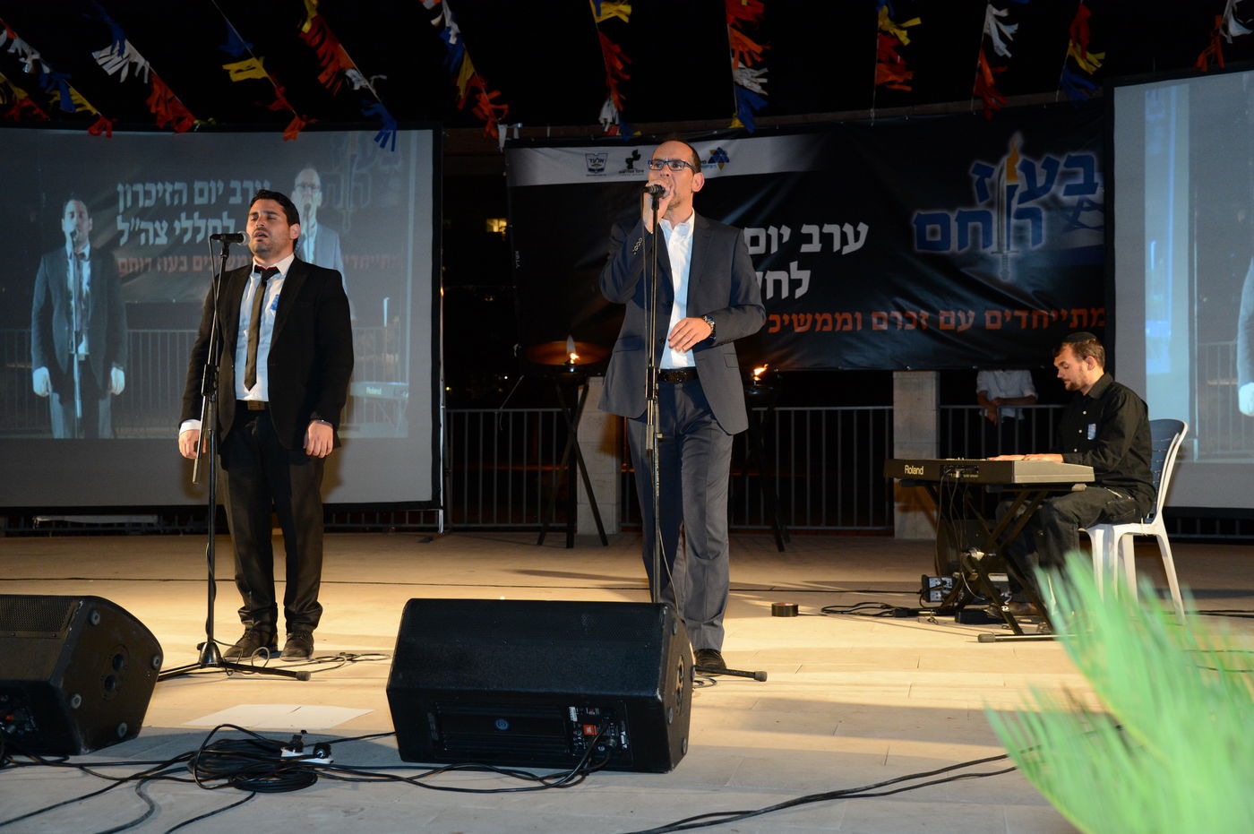 העיר אלעד התייחדה עם הנופלים; פרוש: "אנחנו חלק קטן בפאזל ענק"