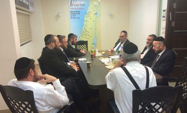 פגישת ראשי "דגל התורה"